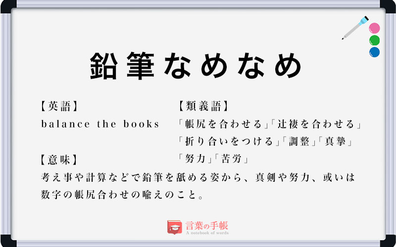 アバ神父:聖書の表現の意味とその内容